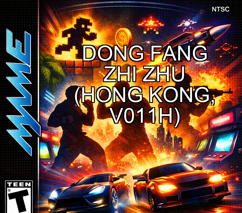 Dong Fang Zhi Zhu (Hong Kong, V011H)